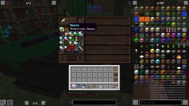 Изучаем все аспекты.■ Minecraft # 23 смотреть онлайн