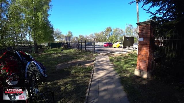Могила Вячеслава Зайцева 9 дней смотреть онлайн