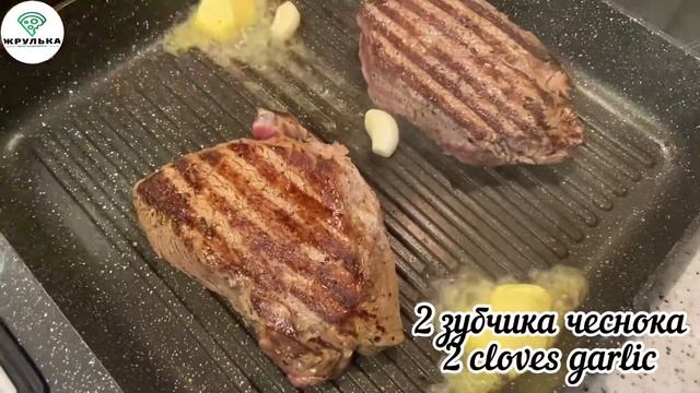Ваш лучший рецепт стейка/ The best ever steak смотреть онлайн