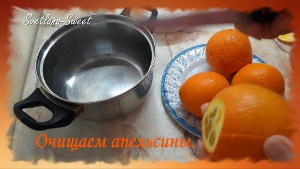 Вкусный Апельсиновый ПИРОГ или пирог с апельсиновой начинкой.