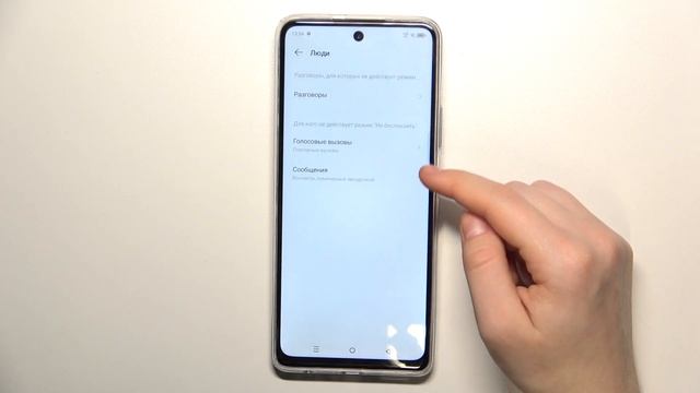 Infinix HOT 40 Pro | Как включить и настроить режим не беспокоить на Infinix HOT 40 Pro смотреть онлайн