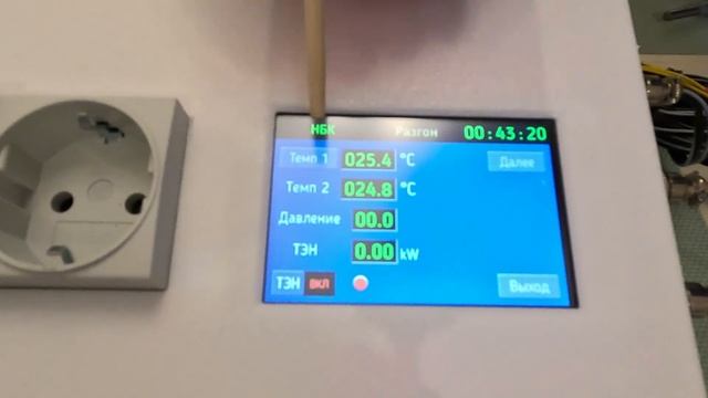 Обзор автоматики АВВИ 3.1