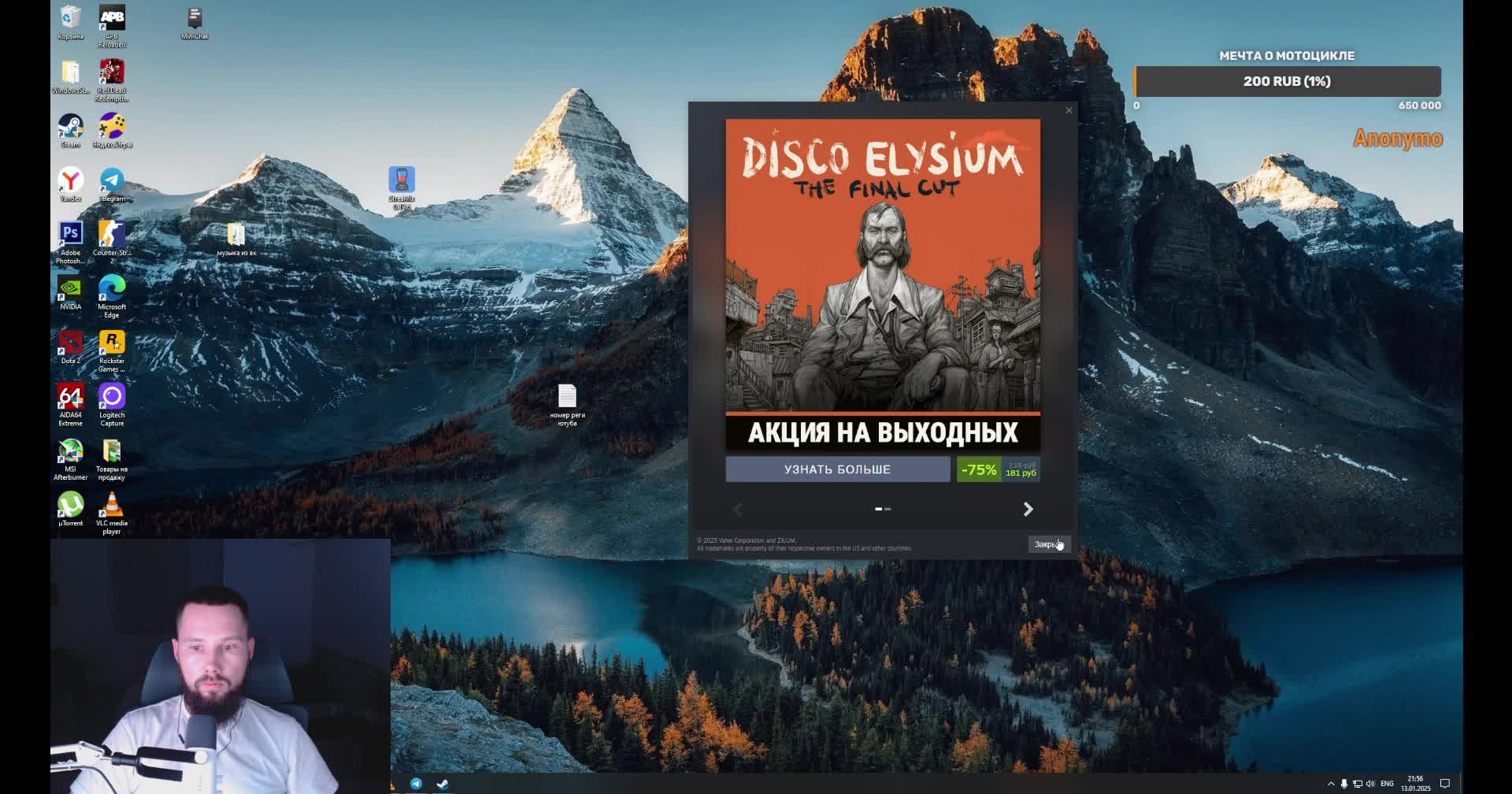 #Dota 2 #Pudge # Invoker