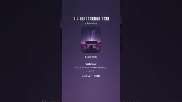 _Е.А. Баратынский БУРЯ (2) смотреть онлайн