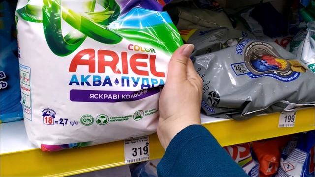 Аврора. Багато корисного. Шампуні. Побутова хімія. Акції. Знижки. Ціни. Що купити? смотреть онлайн
