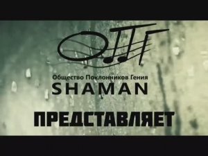 «Танцы на стеклах»