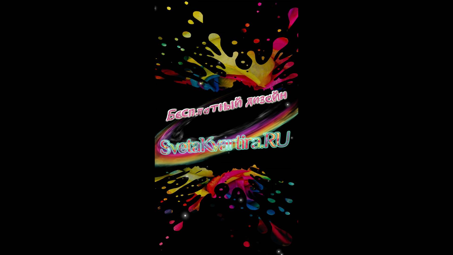 SvetaKvartira.RU смотреть онлайн