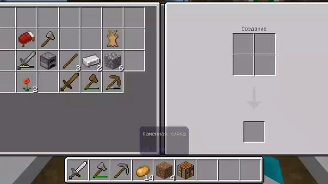 выживание в Маенкрафте смотреть онлайн