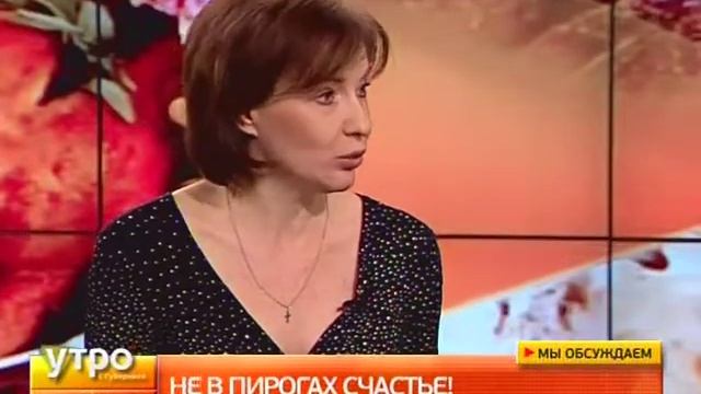 Не в пирогах счастье! смотреть онлайн