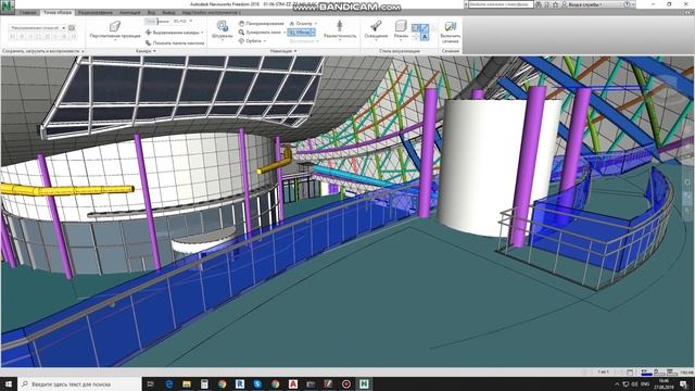 revit export to navisworks смотреть онлайн