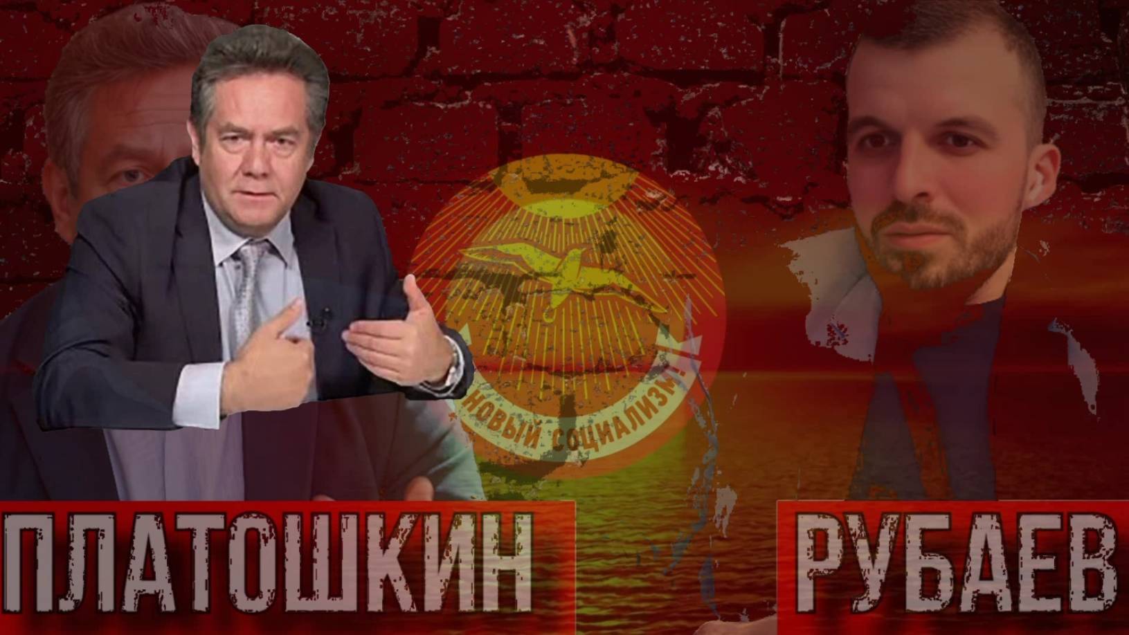 АЛИЕВ|ЛУКАШЕНКО... Интересная дипломатия - Платошкин -Рубаев. смотреть онлайн