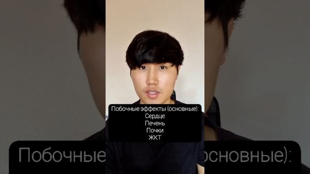Как нельзя принимать обезболивающие ❌. Доктор Пак смотреть онлайн