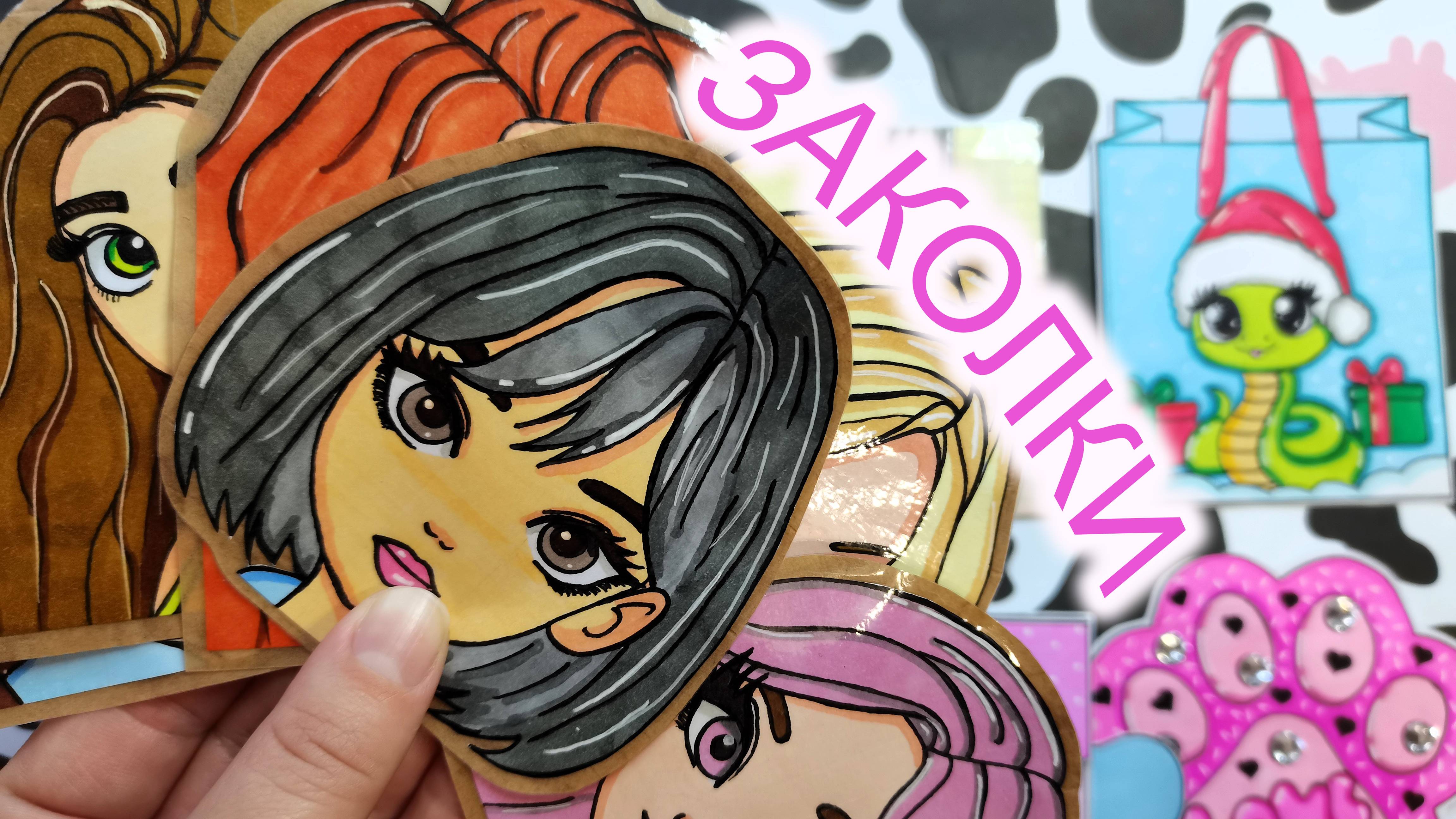 Заколки🌸Красивые пакетики🥰Бумажные сюрпризы💕Распаковка бумажных сюрпризов💕 смотреть онлайн