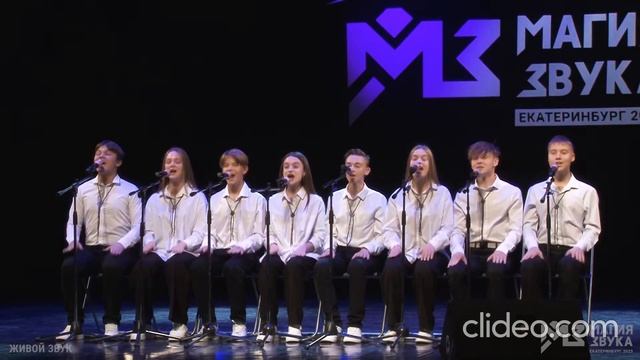 Карусель 14 16 White Winter Hymnal смотреть онлайн