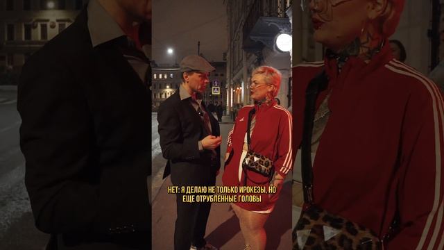 Кто ставит ирокезы? Лучший стилист Катя. смотреть онлайн