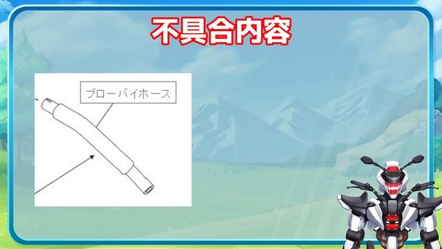 【日産ノート他 】ガス漏れで走行不能！？エンジン始動不能リコールを解説！【NISSAN NOTE / 鈴木野カナタ】 смотреть онлайн