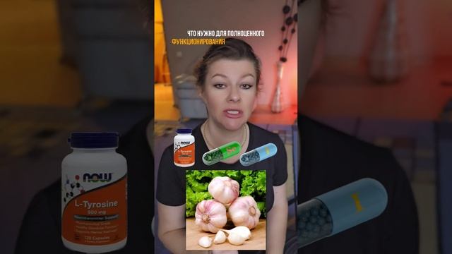 ТОП-4 ПРОДУКТА ДЛЯ ЩИТОВИДНОЙ ЖЕЛЕЗЫ #shorts #похудение #правильноепитание #щитовиднаяжелеза  #диет