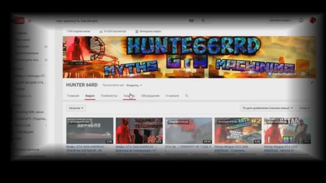 | ПОДКАСТ №1 - | MACHINIMA , ОБЗОРЫ , МИФЫ И МНОГОЕ ДРУГОЕ | смотреть онлайн