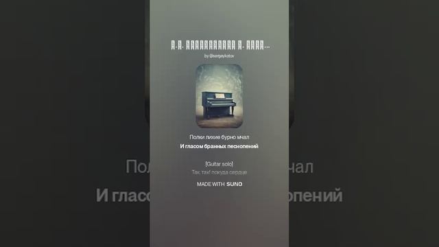 _Е.А. Баратынский Д. ДАВЫДОВУ смотреть онлайн