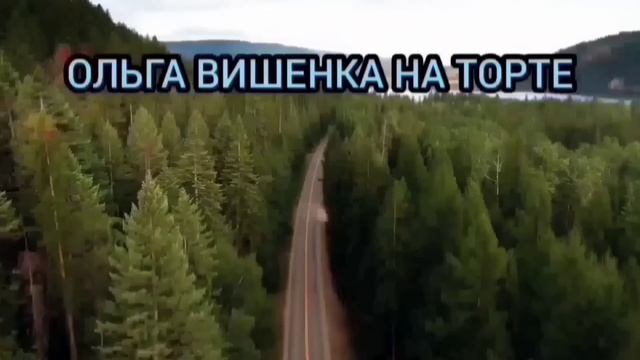 ОТБЕЛИ СЕБЕ ПЯТУЮ ТОЧКУ, ЧУДОВИЩЕ! ОЛЬГА УРАЛОЧКА LIVE. ОБЗОР. смотреть онлайн