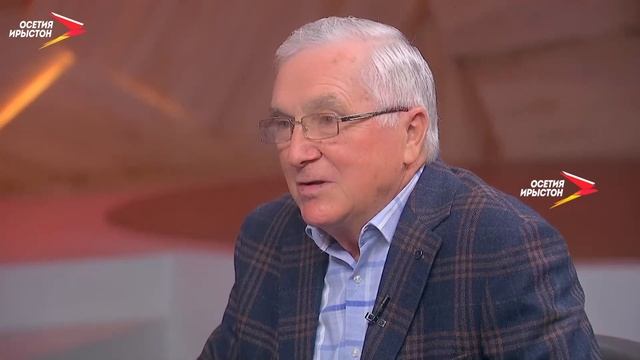 Культура I 100 лет образования Осетии смотреть онлайн