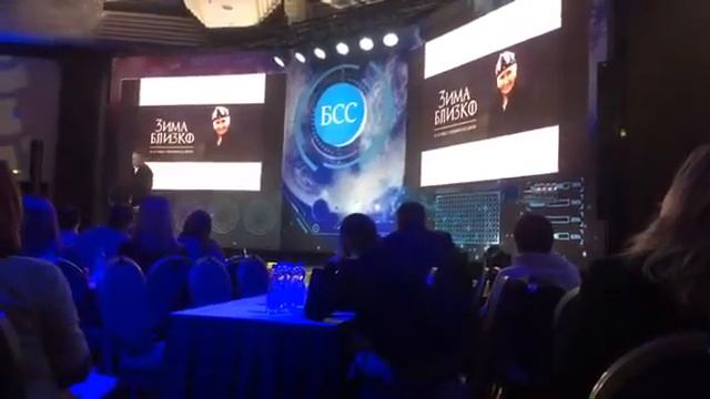 Гузель Санжапова, форум Бизнес со смыслом 2018 смотреть онлайн