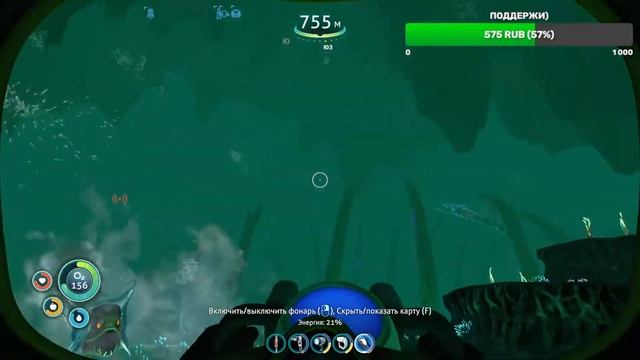 Subnautica - Сегодня полетим! смотреть онлайн