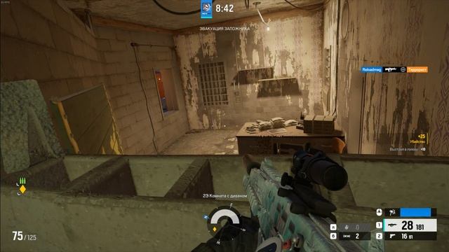 Угу! R6Siege. Старая тренировка с ботами! смотреть онлайн