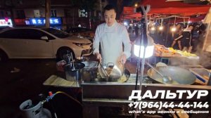 ТУРЫ В ХАРБИН из Владивостока! НОЧНОЙ РЫНОК в Харбине! +7(964)44-44-144 Туры в Харбин Хабаровска