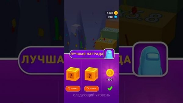 @Gag2019  #countmaster Level 52-61