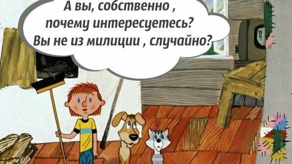 Их это не интересует, Им правда не нужна. смотреть онлайн
