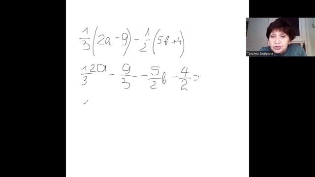 esmiraУрок1 2четв смотреть онлайн