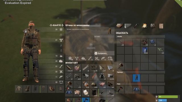 Rust - вайп хардкорное выживание смотреть онлайн