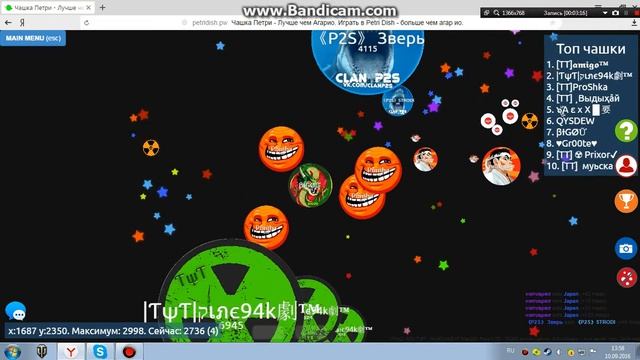 Чашка петри просто игра смотреть онлайн