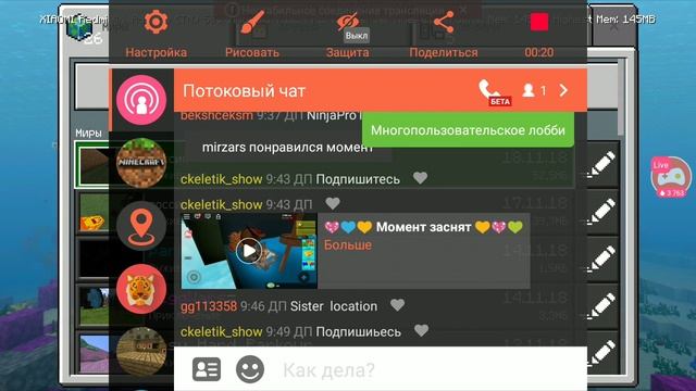 Играем в выживание в России 1.8.0.11 смотреть онлайн