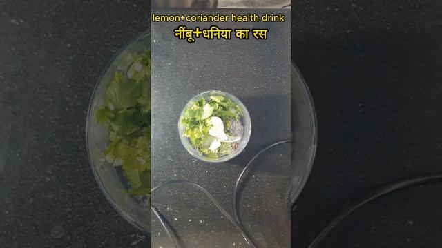 (नींबू धनिया पानी) Lemon Coriander Detox Water Weight Loss & Digestion Benefits смотреть онлайн