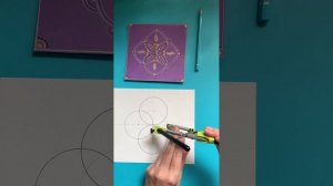 Кристалл Благодарности (построение)