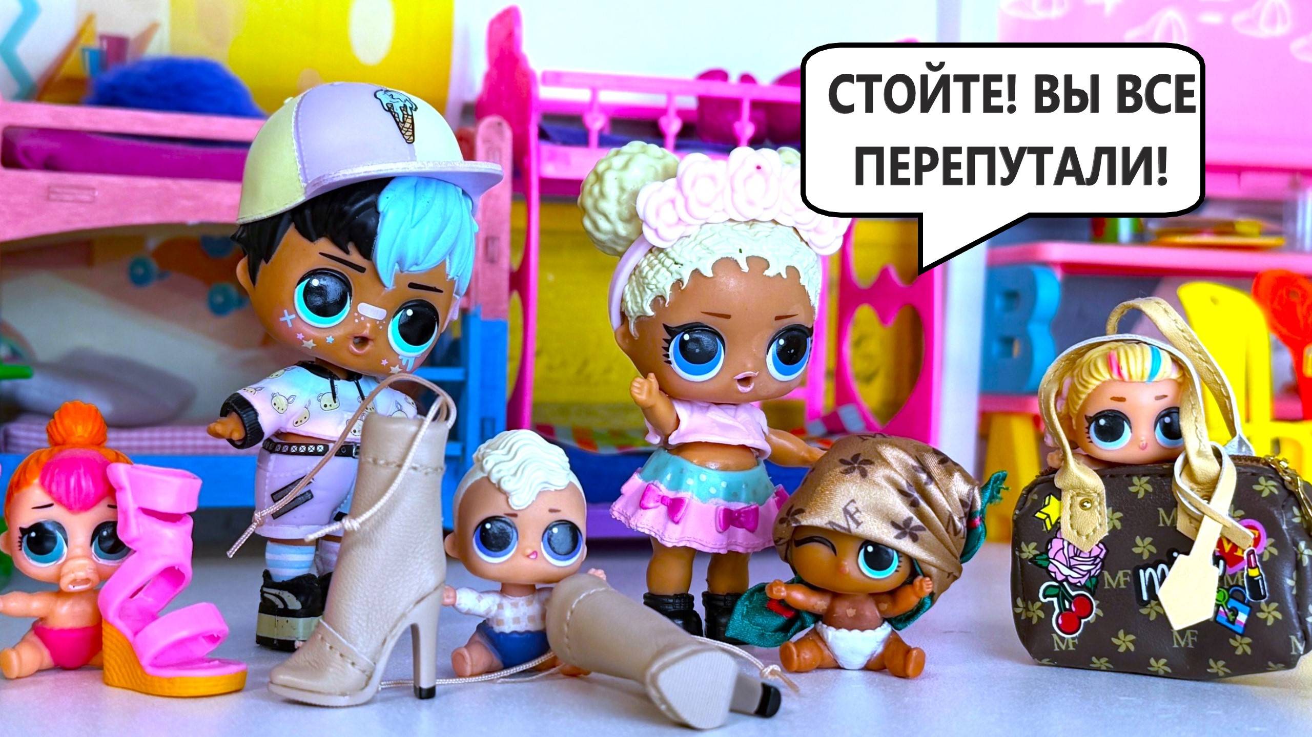 МУЛЬТИК ЛОЛ🤣 КУКЛЫ В ДЕТСКОМ САДИКЕ👶👶 Новая серия ПЕРЕПУТАЛИ СЮРПРИЗЫ Даринелка смотреть онлайн