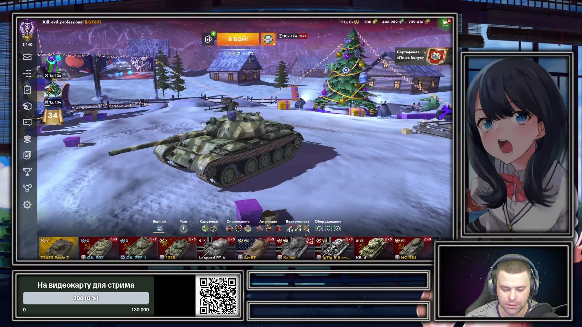 Играем в World of Tanks Blitz смотреть онлайн