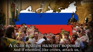 Олег Газманов - Вперёд, Россия! | Forward, Russia!【Russian Patriotic Song】
