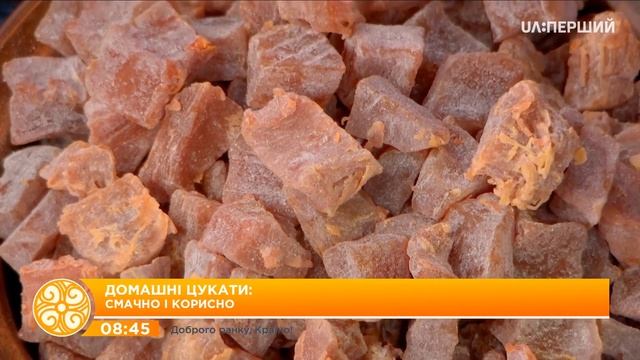 Дієтолог про цукати: Цукати з гарбуза корисні для вживання? Рекомендації щодо вживання