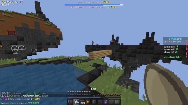 Скайварс, но с НИЗКОЙ ПРОРИСОВКОЙ Челлендж! | SkyWars VimeWorld