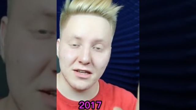 как менялся поззи с 2022 до 2014? #поззи