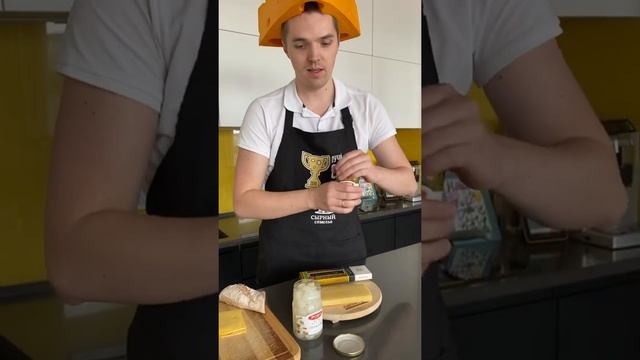 Онлайн-дегустация набора для приготовления раклета смотреть онлайн