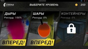 Смертельный спуск онлайн игра гонки