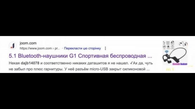 Разборка нескольких Bluetooth-3.5mm переходников для проводных наушников | #Обзор смотреть онлайн