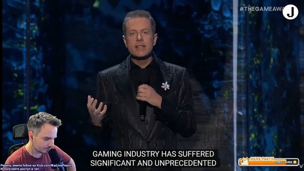 Maddyson - смотрит The Game Awards 2024