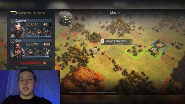 LOTR: Rise to War | Гайд от ТОП 1 ИГРОКА: как ходить через всю карту? | Форт, Цитадель, Крепость | смотреть онлайн