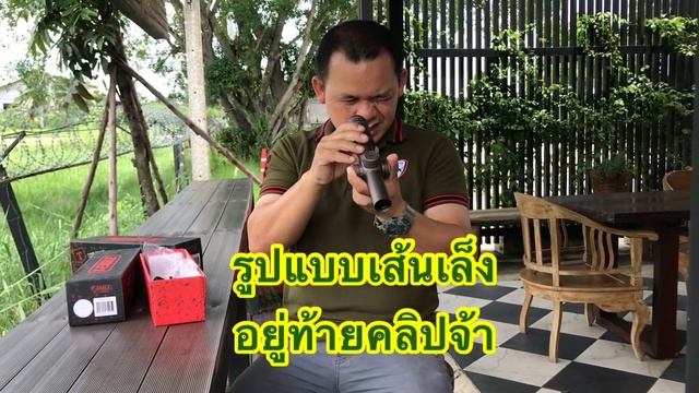 กล้องยิงเร็วตัวใหม่ T-EAGLE ER 1.2-6x24 IR #ปลาแดกแบกปืน смотреть онлайн