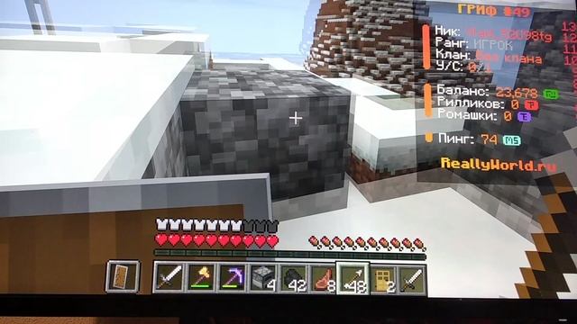 играем на сервере реле world minecraft смотреть онлайн
